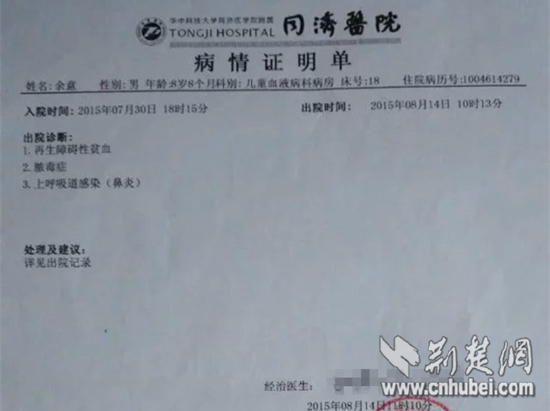 本是茁壮成长的年纪,他却瘦骨嶙峋,病体怏怏,一次小感冒都可能彻底