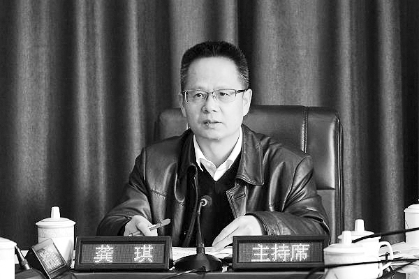 9月12日,一篇题为《亿万富翁实名举报沅陵县长龚琪千万索贿受贿的事实