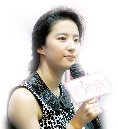 刘亦菲重庆吐心声神仙姐姐压力太大