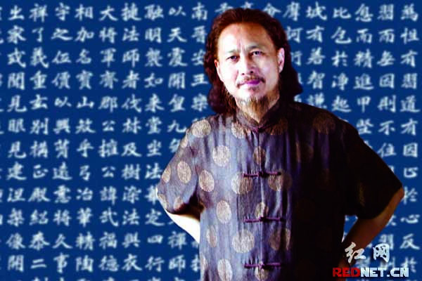 著名书画家王德水:翰墨丹青绘湖湘_手机新浪网