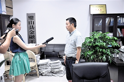 重庆晨报记者 范永松 张小林报道据悉,此次参与评选活动的银行机构共