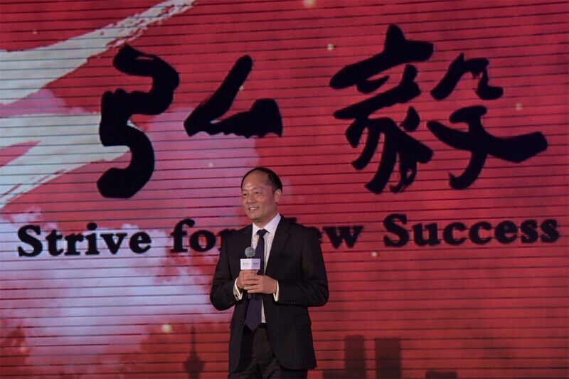 弘毅再出发——在弘毅投资2015全球年会开幕仪式上的讲话