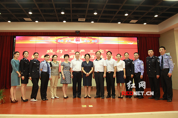 湖南省司法厅举办典型宣讲报告会