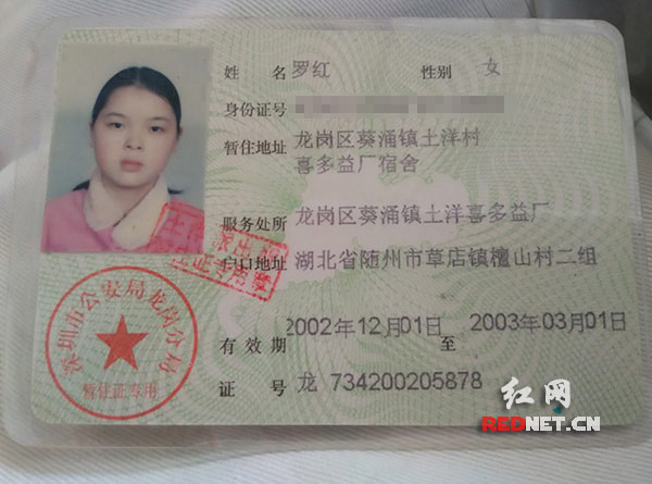 白血病少女笑对命运续:妈妈,你在新闻里看见我了吗