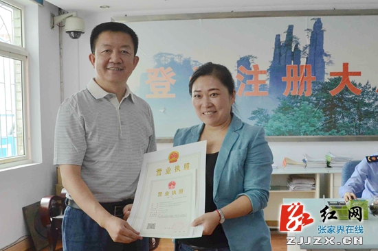 用营业执照怎样贷款(营业执照怎样贷款黄土店镇湖堤村有些什么银行)