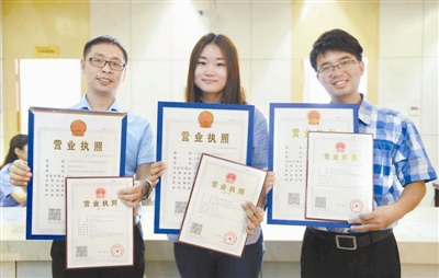 江西发放首批"一照一码"营业执照