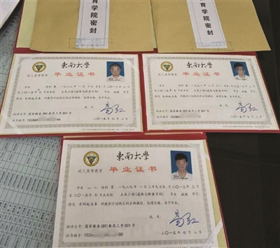 扬子晚报讯(通讯员 刘燕 记者 梅建明)前天下午4点多,一名东南大学