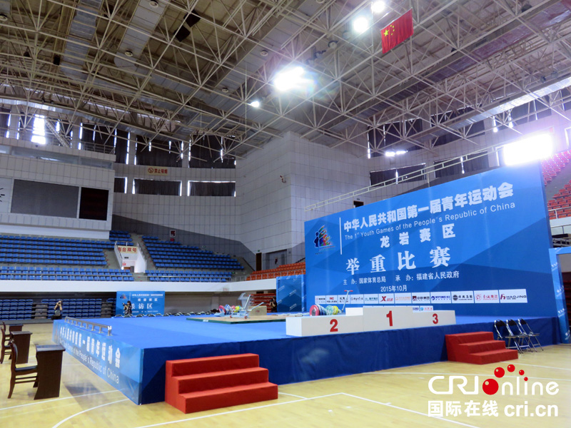 首届青运会举重比赛将在龙岩开幕 冠军之乡把运动做成文化(组图)