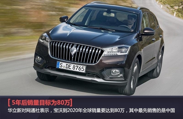 奔驰有望入股宝沃 品牌定位似大众/奥迪