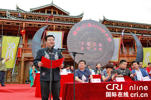 三都县委书记梁嘉庚致辞 王风云/摄