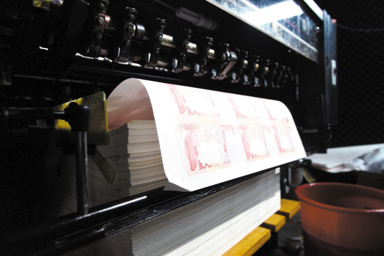 印刷假币的机器 羊城晚报记者 黄巍俊 摄