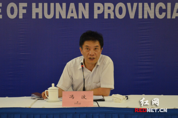 (湖南省台办主任冯波出席发布会并对有关情况进行介绍.