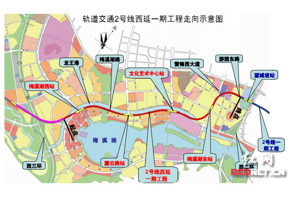 长沙地铁2号线西延线年底开通载客 全程票价6元