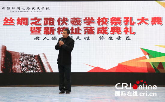 "为孩子朗读"公益活动走进新疆