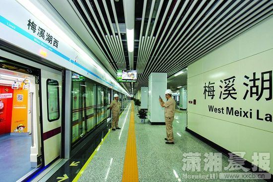 9月29日,长沙地铁2号线西延一期工程正式试运行,梅溪湖西站,地铁建设