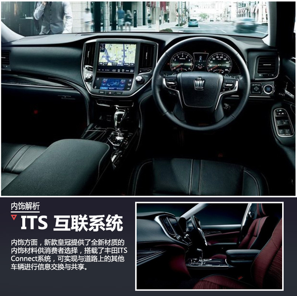 丰田新款皇冠发布 外观大改/竞争奥迪A6