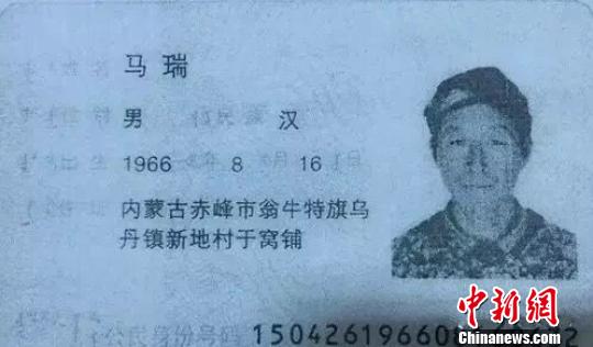 身份证姓名查询个人案件=身份证姓名查询个人案件免费