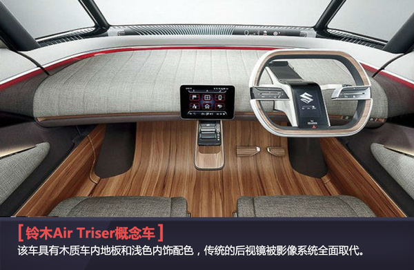 铃木将推-电动7座MPV 10月29日正式发布