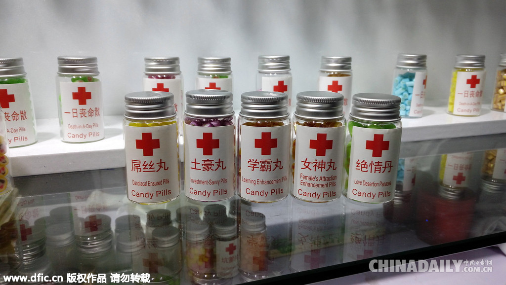 它们都有不同雷人的名字,如忘情水,后悔药女神丸,屌丝丸,艳遇神丹