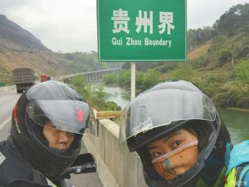 情侣辞职骑游中国 蒋灵川和女友燕子在路上。