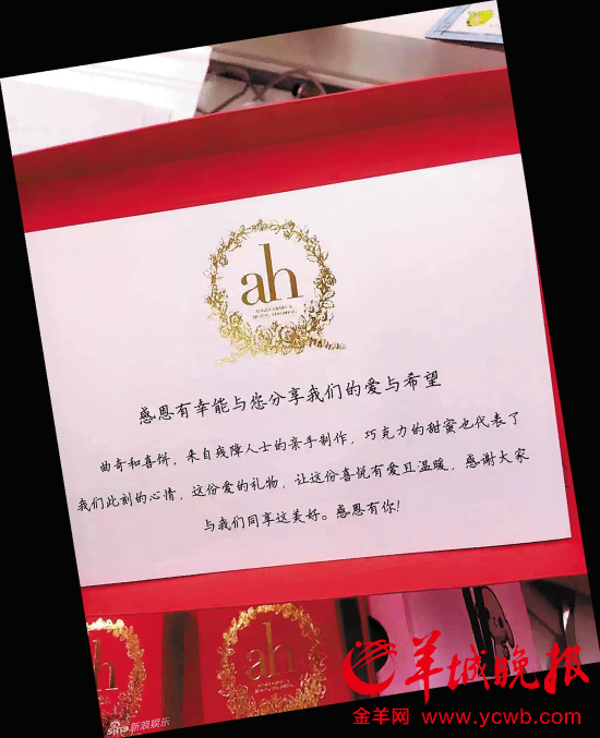 黄晓明baby今日大婚 婚前婚后全是工作没蜜月|angelababy|黄晓明|婚礼