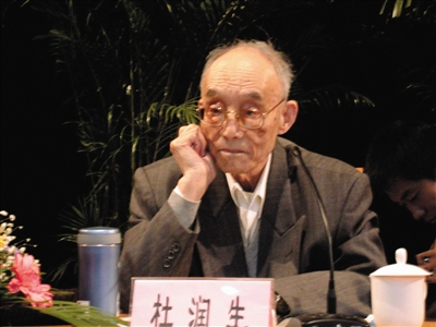 媒体揭秘杜润生弟子:2名正国级3名部级1名上将