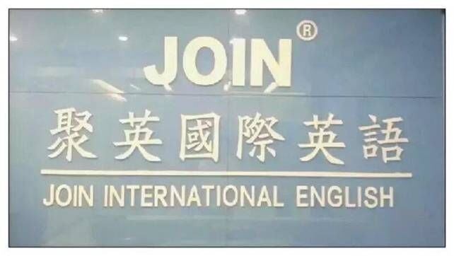 大学生创业辛酸故事---安徽聚英国际英语