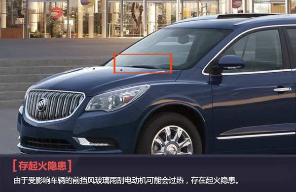 上周6品牌10款车型曝隐患 美国召回居多