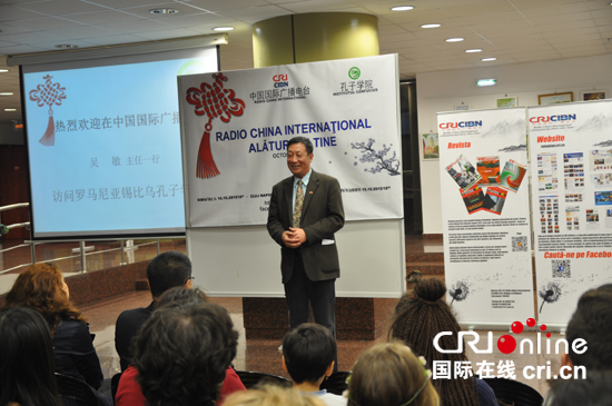 锡比乌孔院中方院长宋少峰讲话