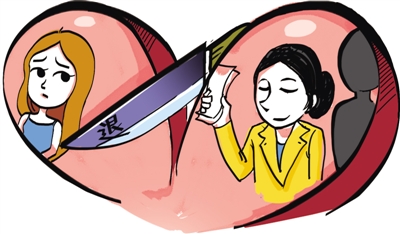 "小三劝退"行业不应存在