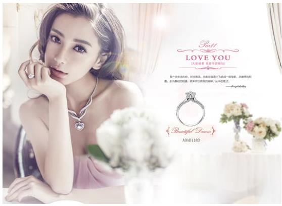 对于angelababy大婚,作为娘家人的周大生不仅仅在深圳百层高楼送出