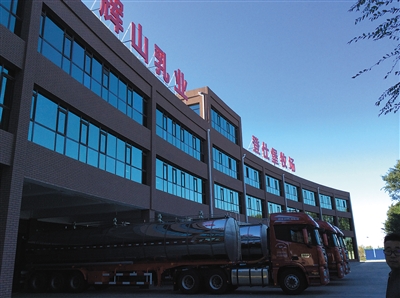 辉山乳业可能退出河北 走出阴影尚待时日(1)