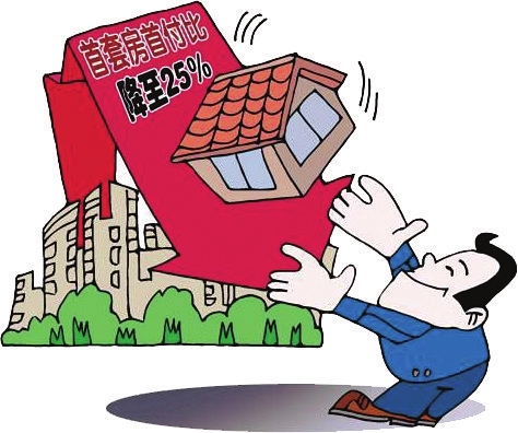 首套房首付25%合肥悄然落地