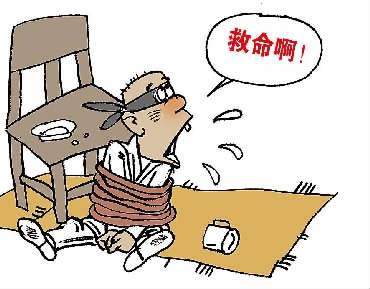 非法拘禁案被害人 诈骗他人940余万元被判无期徒刑