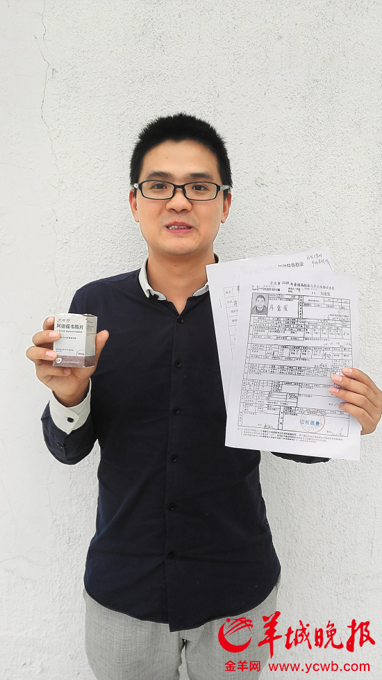 治4年病矮8厘米乙肝"药祸"? 患者将医院与药厂告上法庭