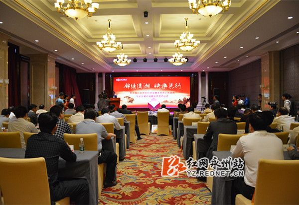 长沙银行落户永州 未来5年将提供超100亿元信贷支持