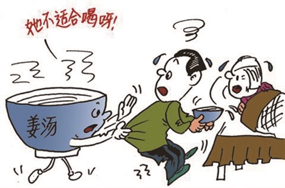 感冒后喝姜汤有可能加重病情