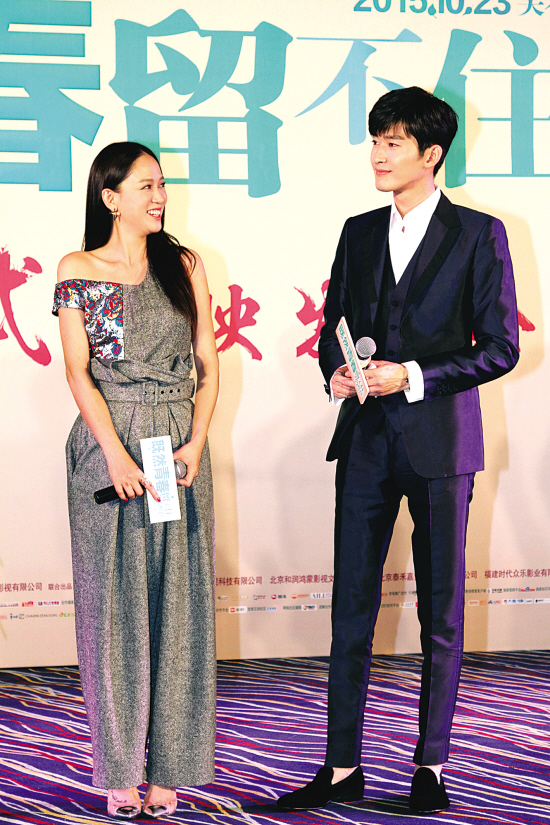 导演田蒙携主创张翰,陈乔恩,王啸坤,施予斐,郭子千分享青春期搞笑又有