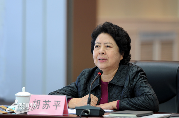 省委常委,宣传部长胡苏平出席并讲话.