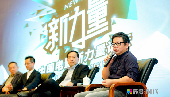 中国电影新力量论坛微影时代ceo林宁最大的变化是用户变了
