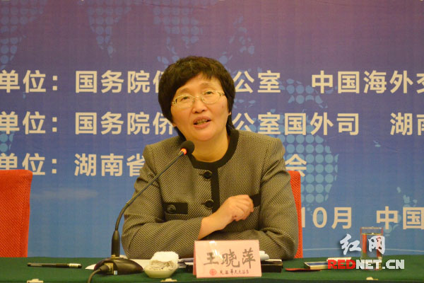 45位海外华侨华人社团负责人长沙参加研习班