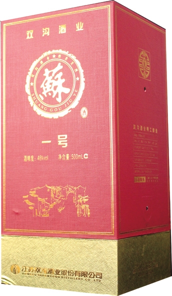 46苏酒一号特价销售