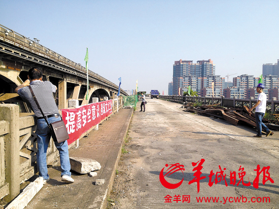 佛山旧澜石大桥主拱拆除方案仍在论证居民惋惜