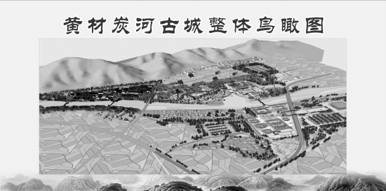 炭河古城项目开建 明年十一到宁乡住"王宫"