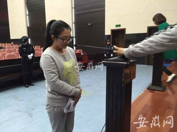合肥胜利广场欢乐城诈骗案开庭 女老板张瑛淡定出庭