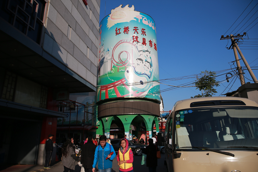 北京红桥天乐玩具市场曾是孩子的玩具天堂,而在市场客流量已经逐步