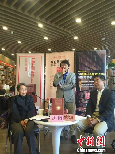 学者赵园:学术研究需要保持谨慎的态度