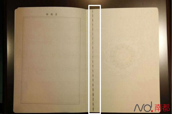 今起广州启用不动产权证 四招教你辨真伪|不动产|广州|真伪_新浪新闻