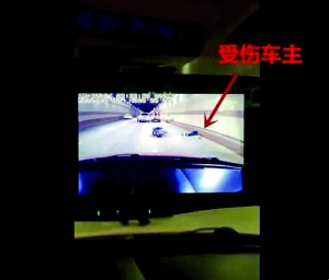 女主播深夜救人反被诬陷 行车记录仪还其清白 姚钰行车记录仪拍到的倒地电动车和伤者。