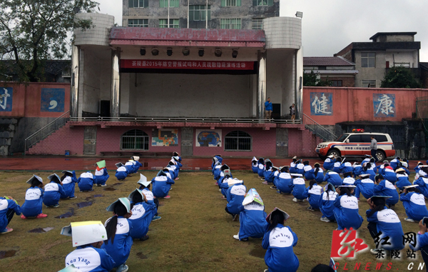茶陵县举行防空警报试鸣暨人员疏散演练